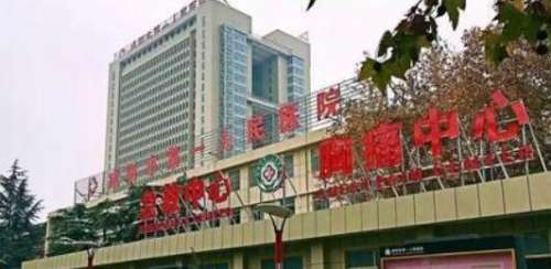 汤张洪怎么样?医生口碑及顾客真实评价来袭!插图1 汤张洪怎么样?医生口碑及顾客真实评价来袭!插图1