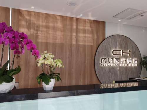 郭昌灏吸脂失败修复怎么样?医生介绍、坐诊机构、案例点评插图2 郭昌灏吸脂失败修复怎么样?医生介绍、坐诊机构、案例点评插图2