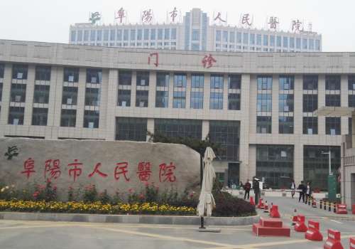 阜阳双眼皮修复盛华医生口碑怎么样?内附真实案例分析!插图2 阜阳双眼皮修复盛华医生口碑怎么样?内附真实案例分析!插图2