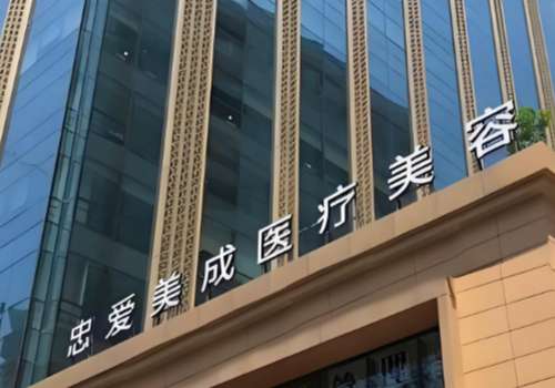 成都杨忠双眼皮口碑怎么样？分享技术优势、价格表、坐诊医院信息！必看不踩雷插图2