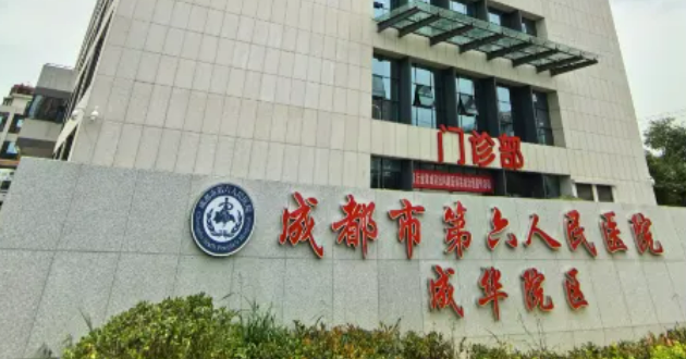 四川有哪些受欢迎的整形医院赶紧收藏起来吧!插图1 四川有哪些受欢迎的整形医院赶紧收藏起来吧!插图1