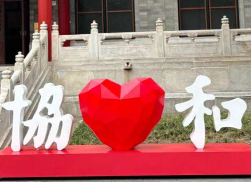 北京双眼皮修复徐佳杰医生口碑怎么样?北京公立医院专家简介与案例!插图1 北京双眼皮修复徐佳杰医生口碑怎么样?北京公立医院专家简介与案例!插图1