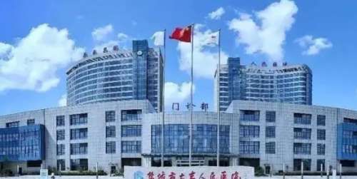 盐城医美三甲公立医院排名榜单出炉!来看看有没有你选中的机构!插图3 盐城医美三甲公立医院排名榜单出炉!来看看有没有你选中的机构!插图3