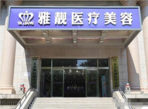 陈叶林吸脂案例分析插图 陈叶林吸脂案例分析插图