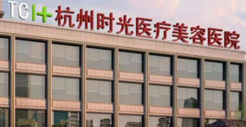 黄良飞医生个人简历信息精选来袭！医生背景|擅长项目介绍！插图4