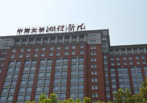 湘雅医院丰胸手术价格高吗?丰胸价格10000元起!插图 湘雅医院丰胸手术价格高吗?丰胸价格10000元起!插图