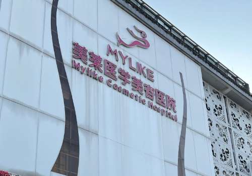 雷状医生的个人资料简介公布!附热门项目口碑技术点评!插图2 雷状医生的个人资料简介公布!附热门项目口碑技术点评!插图2