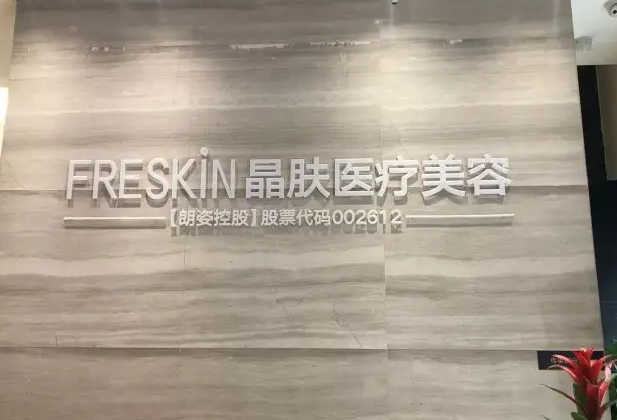 西安综合实力强的整形医院排名,2026年新测评插图 西安综合实力强的整形医院排名,2026年新测评插图