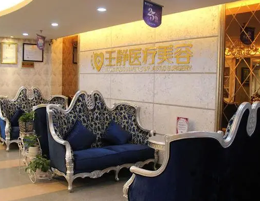 河南脸部除皱医院更新榜单公布!五家知名医院汇总插图1 河南脸部除皱医院更新榜单公布!五家知名医院汇总插图1
