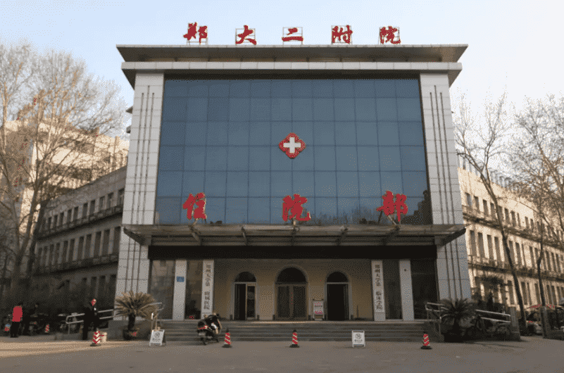 河南玻尿酸填充泪沟去哪家医院比较好实力医院推荐!插图4 河南玻尿酸填充泪沟去哪家医院比较好实力医院推荐!插图4