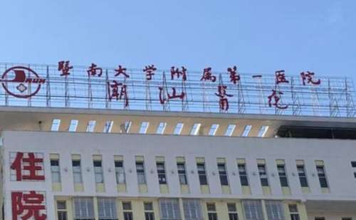 暨南大学附属第一医院肖丽玲胶原蛋白填充泪沟一年案例分析插图