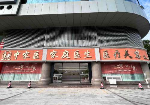 易普锋医生吸脂怎么样?手法稳健、经验丰富!附价格详情!插图2 易普锋医生吸脂怎么样?手法稳健、经验丰富!附价格详情!插图2