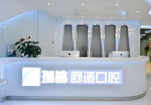 北京正畸医生宁芳简历!技术口碑点评、26年价格明细公布插图1 北京正畸医生宁芳简历!技术口碑点评、26年价格明细公布插图1