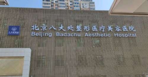 冯蔚枫整形医生简介!医生假体隆胸案例详情!插图4 冯蔚枫整形医生简介!医生假体隆胸案例详情!插图4