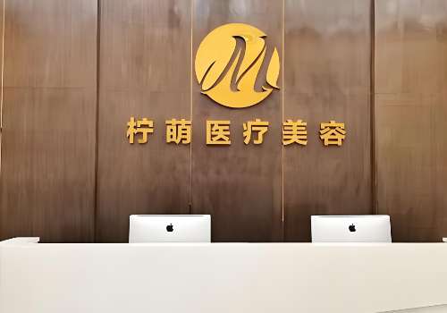 成都眼整形李瑞萱眼袋好吗？技术精湛、审美靠前插图1