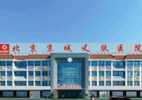 王驰拉皮手术做得怎么样?坐诊医院及价格表分析!插图1 王驰拉皮手术做得怎么样?坐诊医院及价格表分析!插图1
