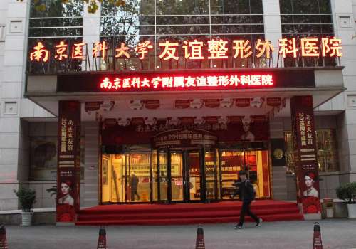 南京金柱翰技术怎么样?手法精妙、融入韩式美学、磨骨隆鼻很厉害!插图2 南京金柱翰技术怎么样?手法精妙、融入韩式美学、磨骨隆鼻很厉害!插图2