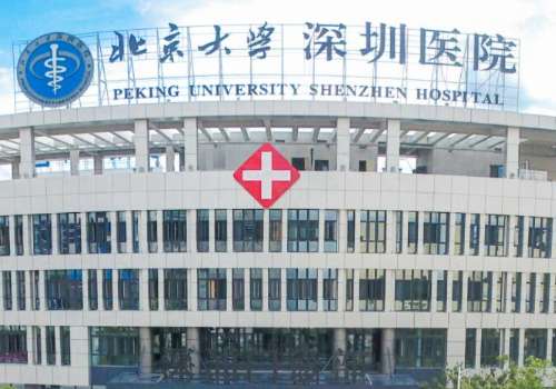 深圳李天石做缩胸手术怎么样?医生实力技术剖析!插图1 深圳李天石做缩胸手术怎么样?医生实力技术剖析!插图1
