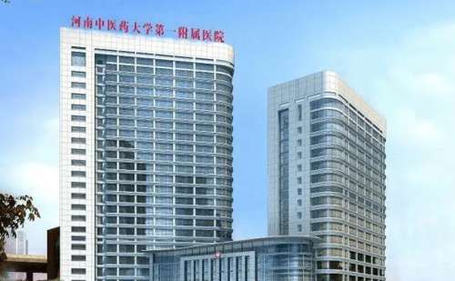 河南中医药大学第一附属医院王超凡去皱整形技术怎么样?价格多少插图 河南中医药大学第一附属医院王超凡去皱整形技术怎么样?价格多少插图