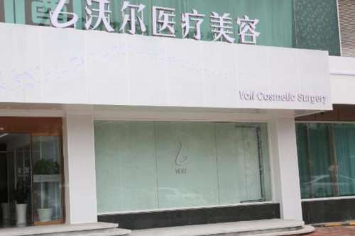 王英勇和刘彦军谁做得好？医生基本信息及擅长项目介绍！插图4