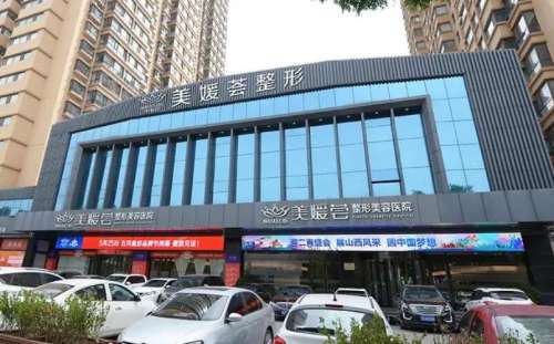 北京冯立哲多维拉面部提升价格贵不贵?医生简介|案例分析插图2 北京冯立哲多维拉面部提升价格贵不贵?医生简介|案例分析插图2