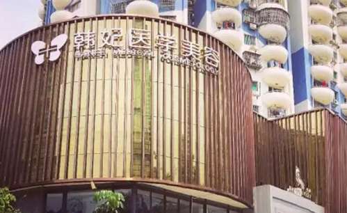 黄伦武个人信息简介来袭!顾客抗衰术后真实反馈!插图1 黄伦武个人信息简介来袭!顾客抗衰术后真实反馈!插图1