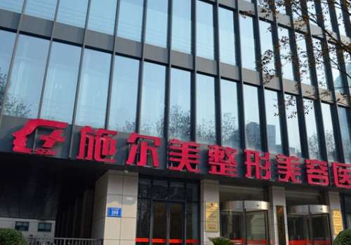 施尔美刘琳娜怎么样？个人资料分享，微调整形实例口碑在这看插图1