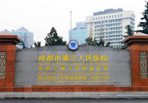 广州眼袋医生林威口碑怎么样?医生技术、口碑等分享插图