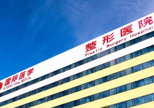 王志军腹壁整形医生简介公布!坐诊医院信息、案例曝光!插图1 王志军腹壁整形医生简介公布!坐诊医院信息、案例曝光!插图1