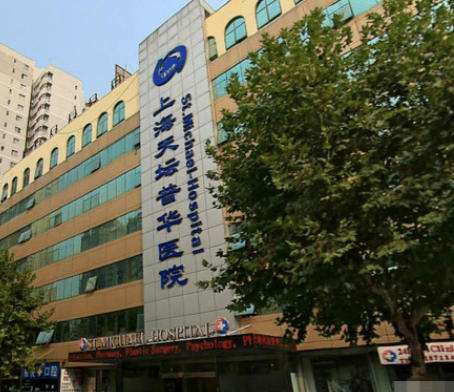 上海磨骨郑康在，上海天坛普华医院郑康在医生价格技术介绍插图2