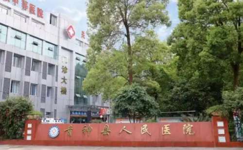 青神县人民医院段焘全脸脂肪填充案例分析|技术水准怎么样?价格多少插图 青神县人民医院段焘全脸脂肪填充案例分析|技术水准怎么样?价格多少插图