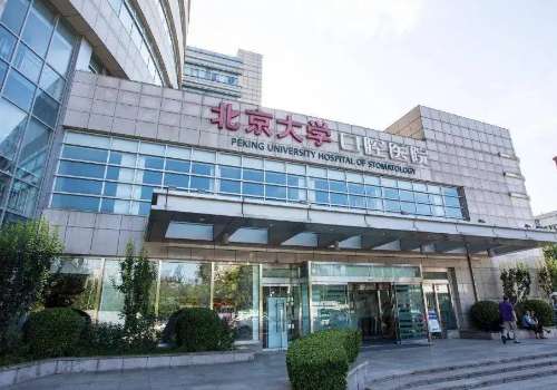 北京正畸医生刘俊简介公开!医生个人信息、坐诊医院揭晓插图1 北京正畸医生刘俊简介公开!医生个人信息、坐诊医院揭晓插图1