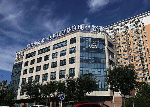 北京正颌医生柳春明口碑好吗?医生资料、过往手术案例曝光插图4 北京正颌医生柳春明口碑好吗?医生资料、过往手术案例曝光插图4