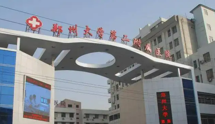河南有哪些可靠的激光祛痘印医院干货分享快看插图1