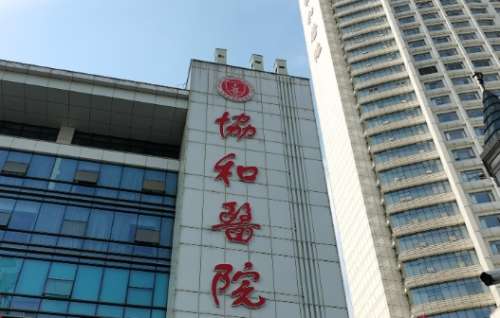 武汉颌面外科贾玉林怎么样?医生履历丰富口碑良好!插图1 武汉颌面外科贾玉林怎么样?医生履历丰富口碑良好!插图1