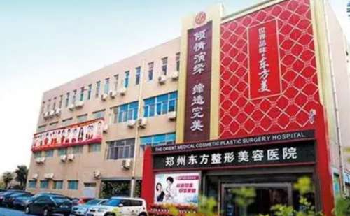 郑州做双眼皮有名气的医生公布!附坐诊医院查看插图1 郑州做双眼皮有名气的医生公布!附坐诊医院查看插图1
