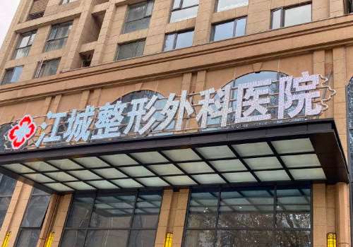 武汉刘骏医生隆鼻案例分享!医生技术实力介绍、术前必看插图4 武汉刘骏医生隆鼻案例分享!医生技术实力介绍、术前必看插图4