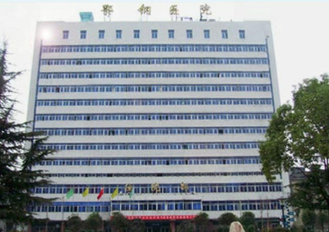 湖北有哪些正规医院保证让你闭眼不踩坑插图 湖北有哪些正规医院保证让你闭眼不踩坑插图