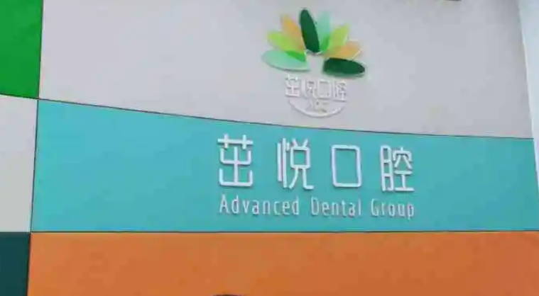 成都市有哪些靠谱的整形医院专业还靠谱插图2 成都市有哪些靠谱的整形医院专业还靠谱插图2
