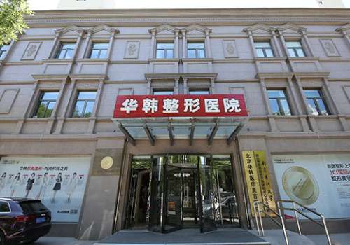 北京高亚东拉皮手术案例分析插图2 北京高亚东拉皮手术案例分析插图2