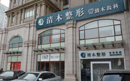 北京王宇脂肪填充怎么样？医生坐诊医院及26年价格明细插图1
