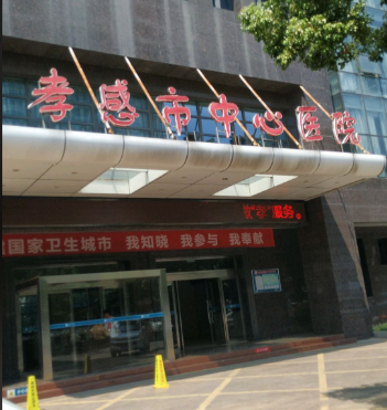 孝感中心医院口腔科哪个医生好？实测推荐：不同需求对应专属好医生插图