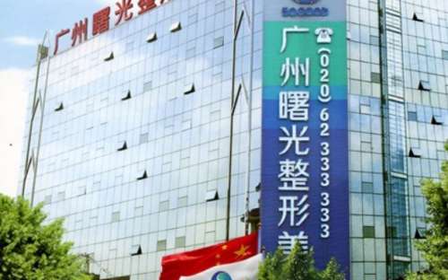 广州面吸医生技术厉害的三个医生!医生技术详细介绍插图3 广州面吸医生技术厉害的三个医生!医生技术详细介绍插图3