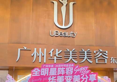 广州眼袋薛提朋医生好吗?技术可信,成效自然到亲妈看不出插图2 广州眼袋薛提朋医生好吗?技术可信,成效自然到亲妈看不出插图2