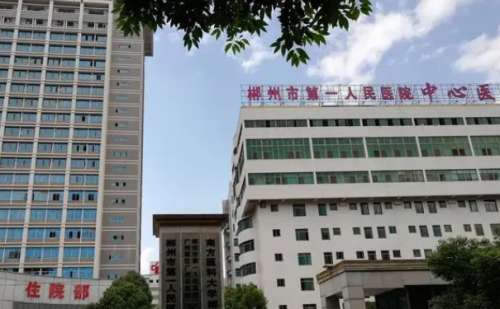 郴州市第一人民医院张安利溶脂瘦脸术后半年案例+价格明细?插图 郴州市第一人民医院张安利溶脂瘦脸术后半年案例+价格明细?插图