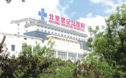 北京世纪坛医院尹宏宇割眼袋技术怎么样?需要多少钱?案例细节插图 北京世纪坛医院尹宏宇割眼袋技术怎么样?需要多少钱?案例细节插图