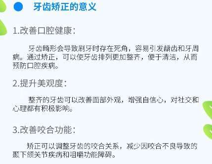 绍兴牙齿矫正哪个医生好?医生个人信息如下!插图4 绍兴牙齿矫正哪个医生好?医生个人信息如下!插图4