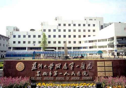 苏州大学第一附属医院钟蕾怎么样？双眼皮技术强，医生简介|案例展示插图4