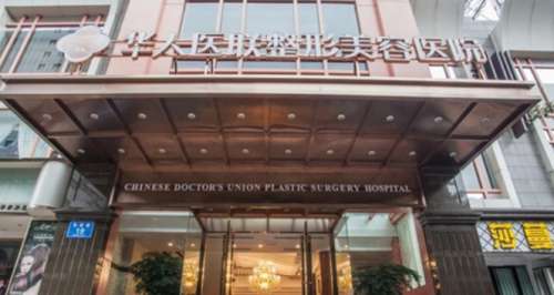 成都双眼皮高亮医生在哪个医院?医生基本信息、网友真实解析!插图1 成都双眼皮高亮医生在哪个医院?医生基本信息、网友真实解析!插图1