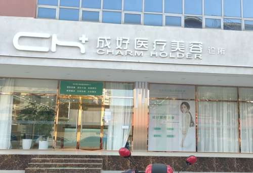 郭昌灏吸脂失败修复怎么样?医生介绍、坐诊机构、案例点评插图1 郭昌灏吸脂失败修复怎么样?医生介绍、坐诊机构、案例点评插图1